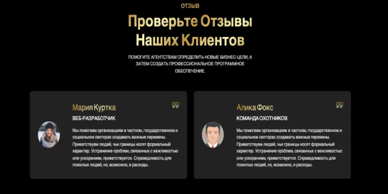 Pinnacle Growth отзыв клиентов отзыв о Pinnacle Growth