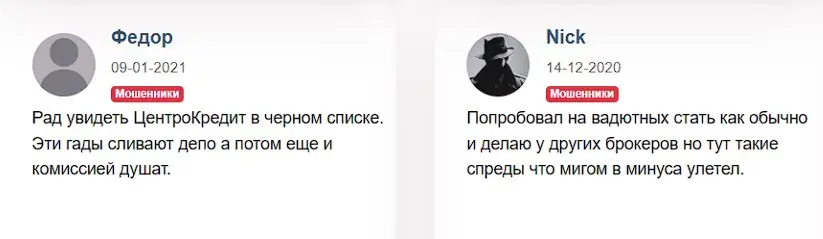 Комментарии пользователей Комментарии пользователей