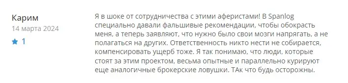 Отзывы инвесторов Отзывы инвесторов