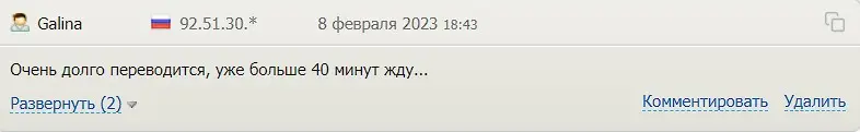 Оценка трейдера Оценка трейдера