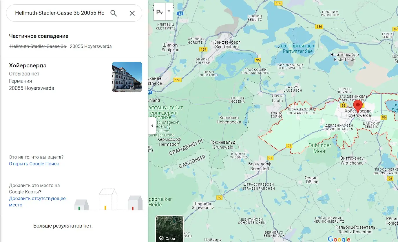 Проверка местоположения Проверка местоположения