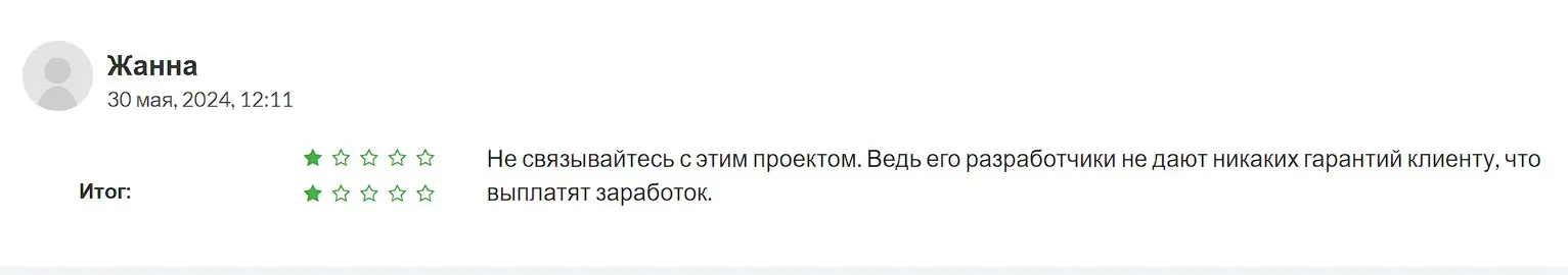 Отзыв пользователя о TapSwap Отзыв пользователя о TapSwap