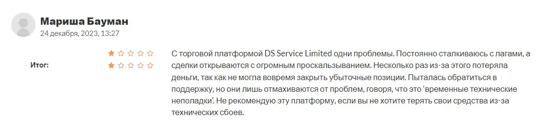 Оценка трейдера Оценка трейдера