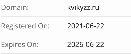 Kvikyzz домен домен Kvikyzz