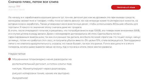 ECN Broker брокер