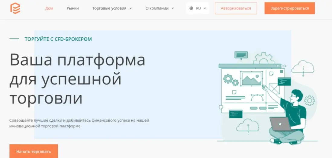 Обзор брокера EstowPro Обзор брокера EstowPro
