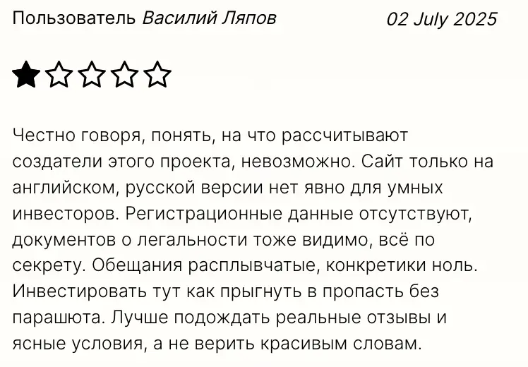 TM Global отзыв отзыв пользывателя TM Global