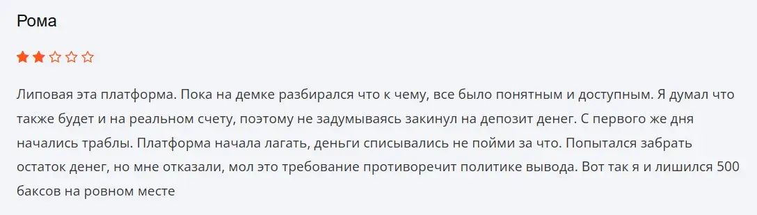 Отзыв о Exc T Отзыв о Exc T