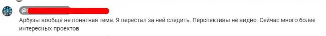 Отзыв о ClickArbuz Отзыв о ClickArbuz