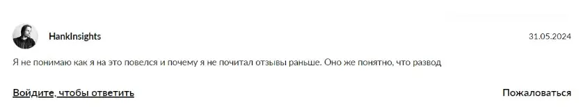 BBQ Coin отзыв пользователя BBQ Coin отзыв пользователя