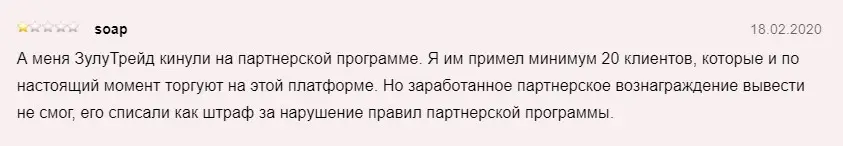 Оценка клиента Оценка клиента