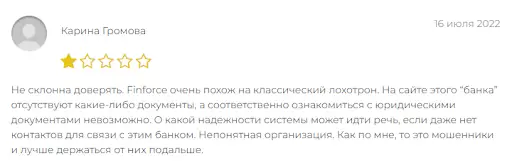 Брокер FinForce (ФинФорс) Брокер FinForce (ФинФорс)