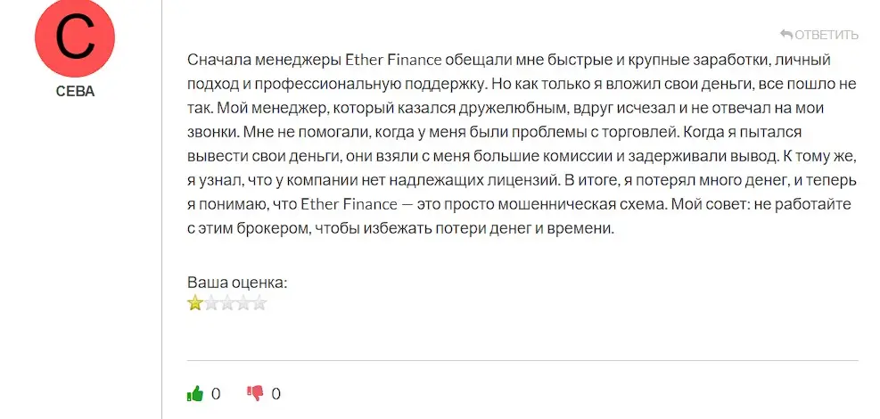 Мнение пользователя Мнение пользователя
