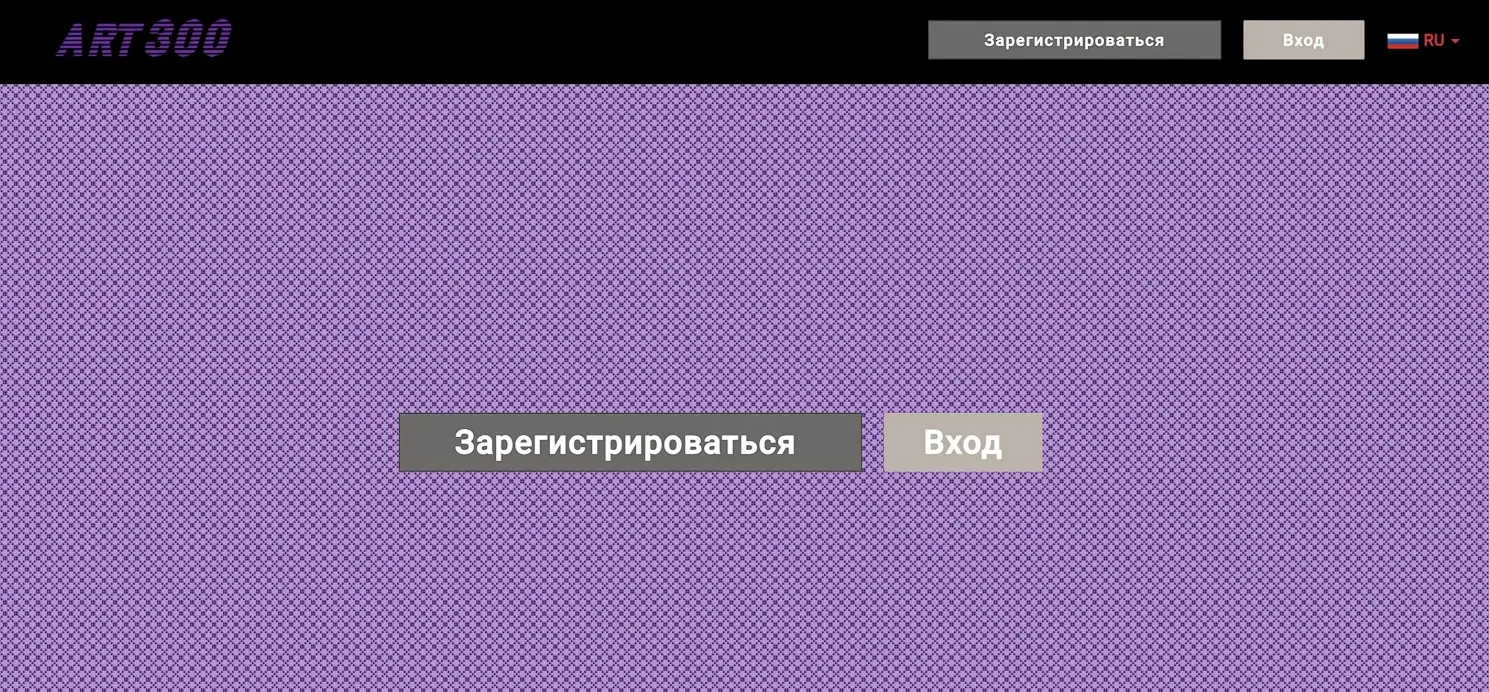 Основная информация о Art300 Основная информация о Art300