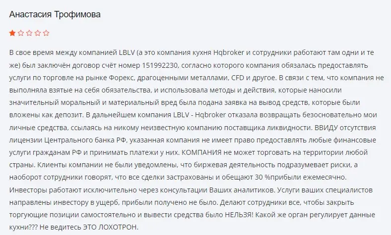 Отзыв инвестора Отзыв инвестора
