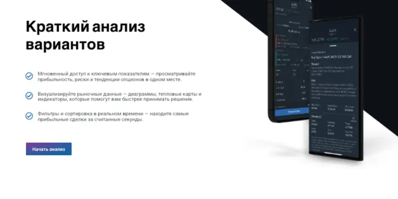 Solecapinv инфо о сайте Обзор сайта Solecapinv