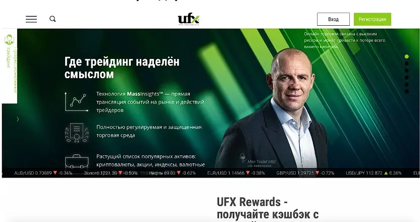 Обзор липового брокера