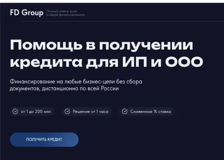 FD Group инфо о проекте обзор на FD Group