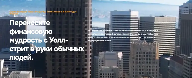 Nalera Prosperity Group обзор платформы страница сайта Nalera Prosperity Group