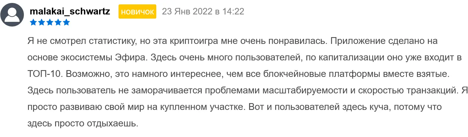 Отзывы об Axie Infinity Отзывы об Axie Infinity