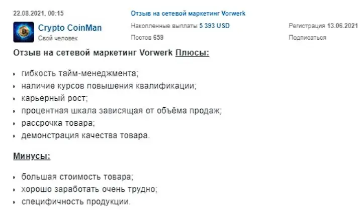 Оценка дистрибьютора Оценка дистрибьютора