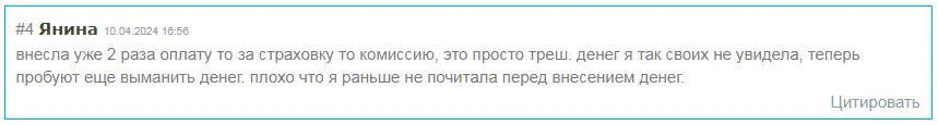 Отзывы о Growup Capitals Отзывы о Growup Capitals