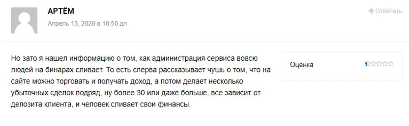Мнение пользователя Мнение пользователя