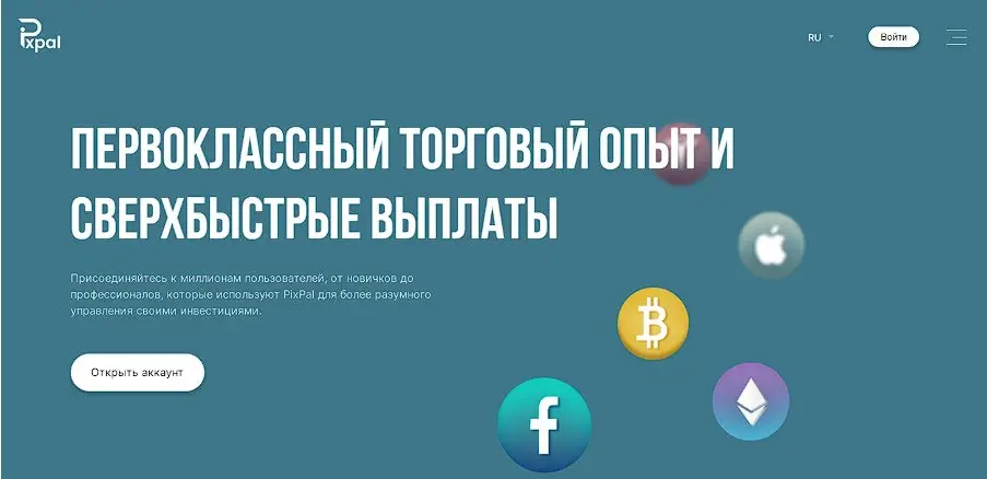 Основная информация о Pixpal Основная информация о Pixpal