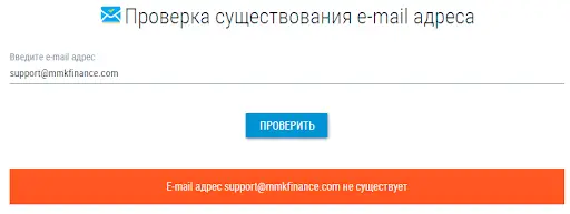 ООО ММК Финанс отзывы ООО ММК Финанс отзывы