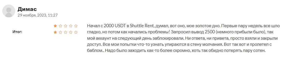 Комментарий вкладчика Комментарий вкладчика