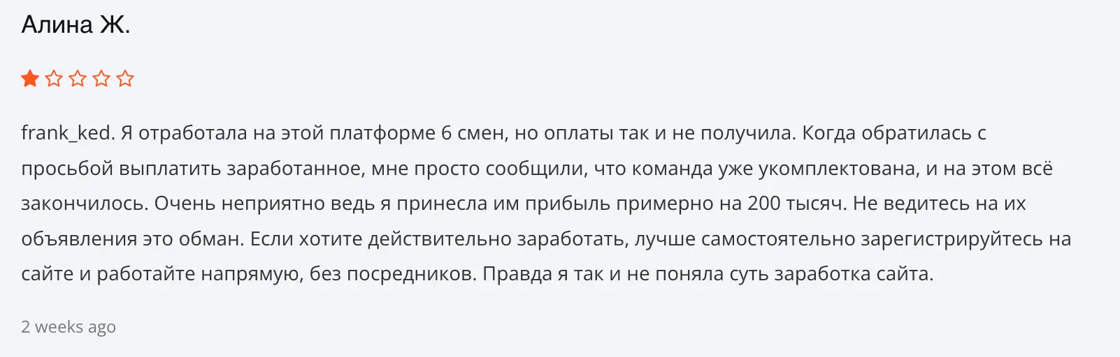 Bybetor отзыв отзыв клиента Bybetor