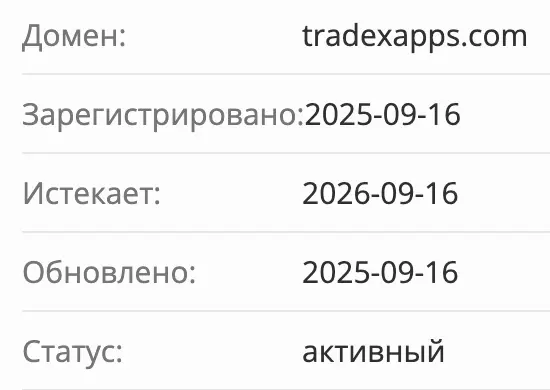 Tradex Apps домен домен Tradex Apps
