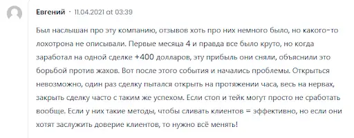 ATC Brokers отзывы ATC Brokers отзывы