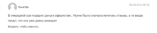 Кидалово Crypto Bot в Телеграмм