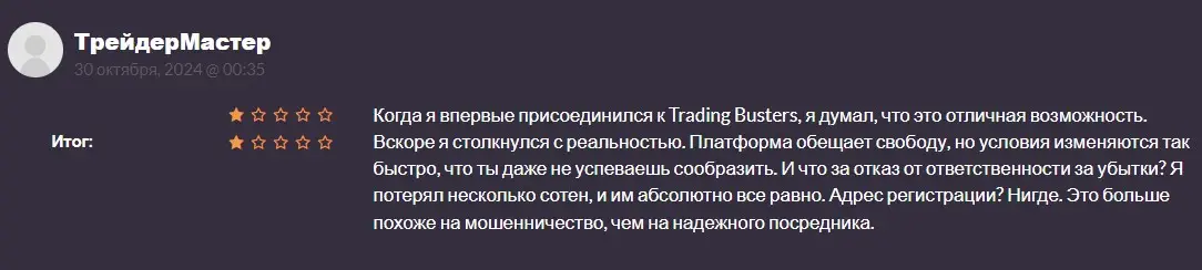 Отзыв клиента Отзыв клиента