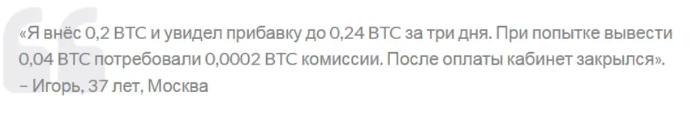 Earnexult отзыв о брокере отзыв Earnexult
