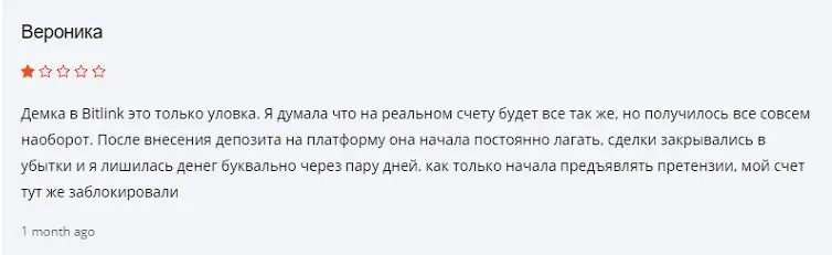 Bitlink отзыв пользователя Bitlink отзыв пользователя