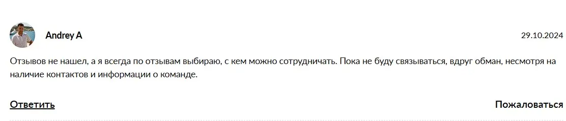 Investqube отзыв пользователя Investqube отзыв пользователя