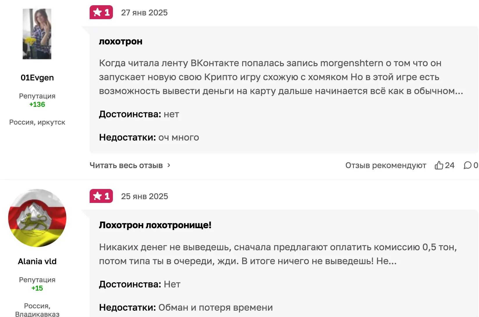 Наш Слон отзывы клиентов Наш Слон отзывы людей
