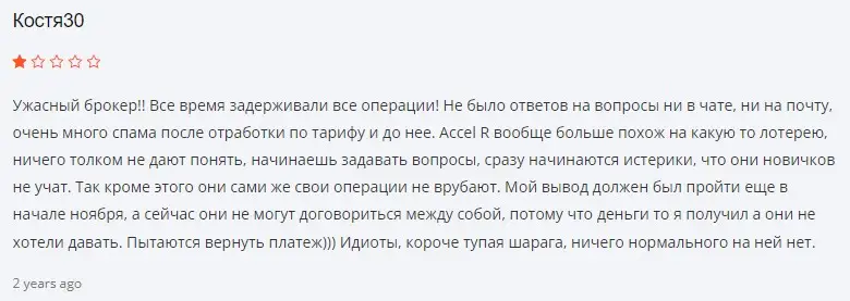 Комментарий клиента Комментарий клиента