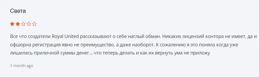 Отзыв трейдера Отзыв трейдера