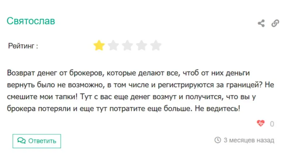 Rolling Reserve отзыв клиента Rolling Reserve отзыв клиента