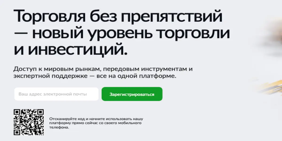 Omniworx обзор условий что известно? Omniworx