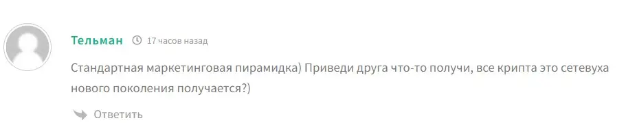 ClickARBUZ отзыв пользователя ClickARBUZ отзыв пользователя