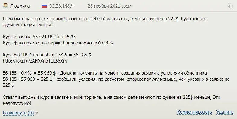 Оценка инвестора Оценка инвестора