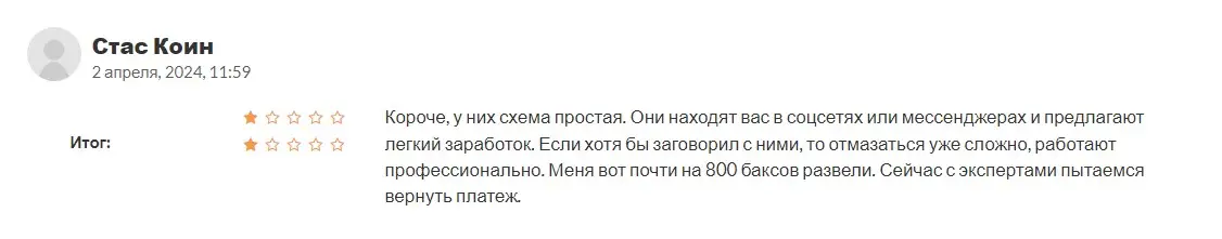 Отзыв о Tradevision365 Отзыв о Tradevision365