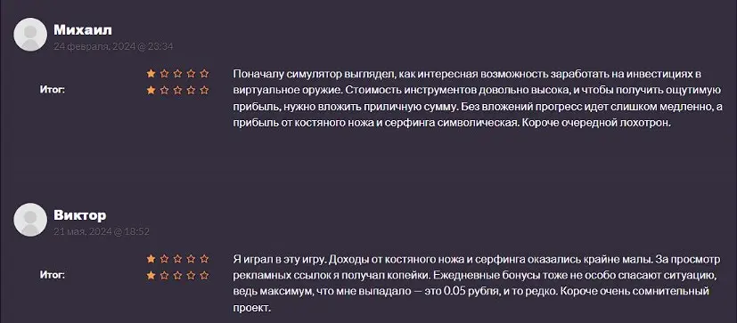 Warfaremany отзывы игроков Warfaremany отзывы игроков