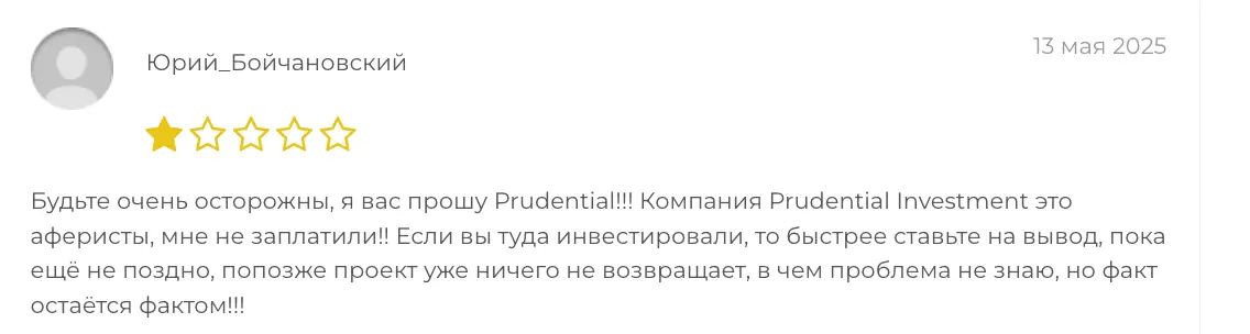 Prudential отзыв клиента отзыв о Prudential