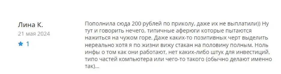 Vikings24 online отзыв пользователя Vikings24 online отзыв пользователя