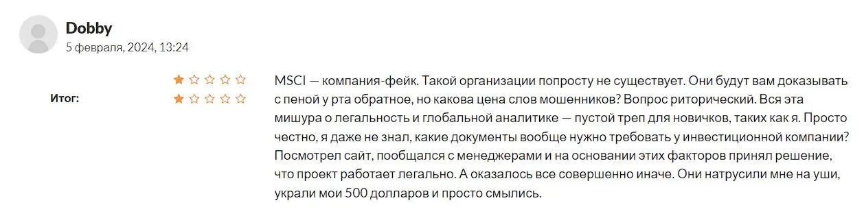 Отзыв пользователя Отзыв пользователя
